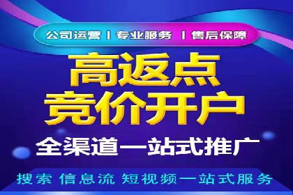 案例分享：SEM优化助力家居行业增长