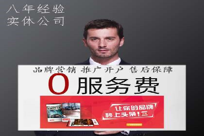SEM代运营公司成功案例：助力企业快速实现盈利