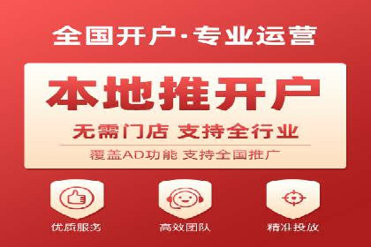 初学者的百度竞价推广：成功案例揭秘
